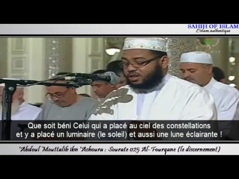 Sourate n°025: Al Fourqane [le discernement]