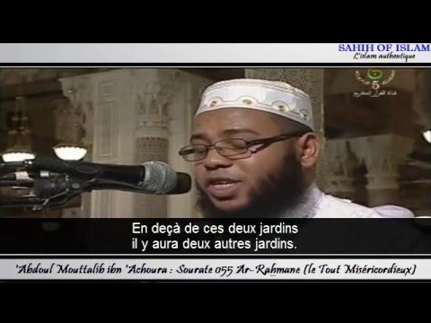 Sourate n°055: Ar Rahmane [le Tout Miséricordieux]