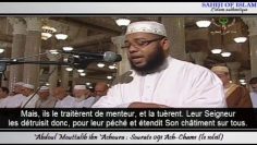 Sourate n°091 : Ach-Chams [le soleil]