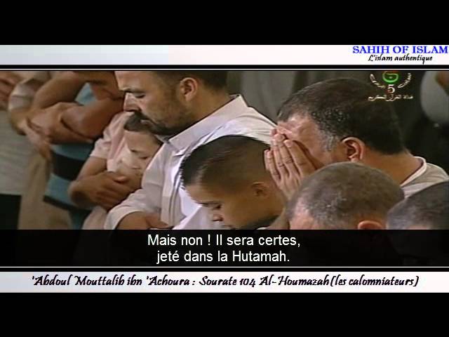 Sourate n°104 : Al Houmazah [les calomniateurs]