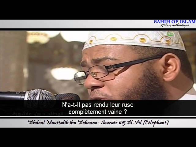 Sourate n°105 : Al Fîl [léléphant]