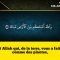 Sourate Nuh / Sheykh saoud shouraym حفظه الله