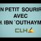 SOURIR AVEC SH.IBN ´OUTHAYMIN