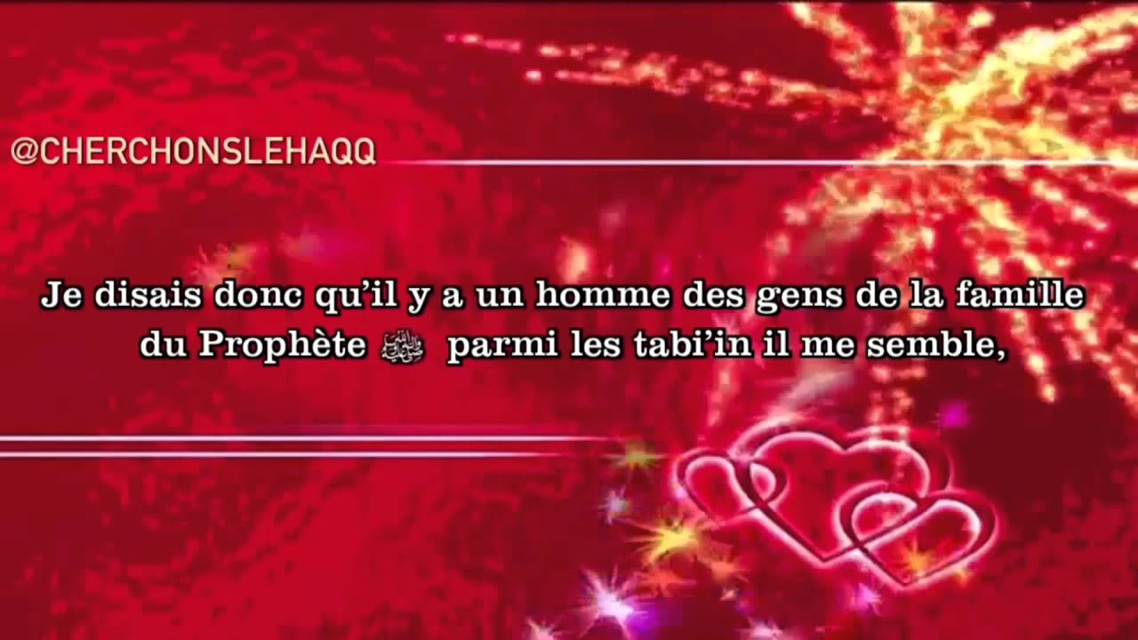 SOURIRE AVEC SH.AN-NAJMI