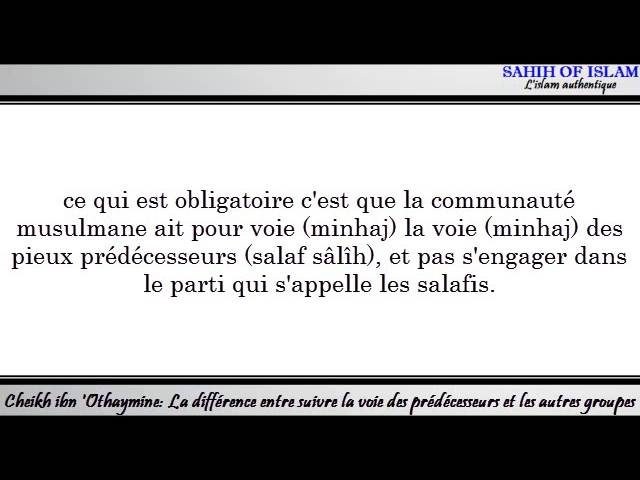 Suivre la voie des prédécesseurs ou suivre les autres groupes -Cheikh ibn Othaymine-