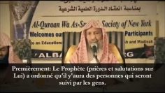 Suivre une école de jurisprudence – Sheikh Salah Al Louhaydan