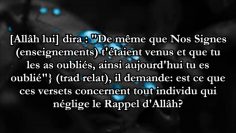 Tafsir : Châtiment de ceux qui s’éloignent du Rappel d’Allah – Sheikh ibn Baz