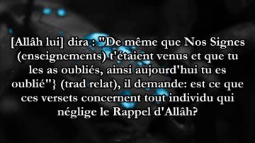 Tafsir : Châtiment de ceux qui s’éloignent du Rappel d’Allah – Sheikh ibn Baz