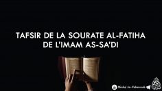 Tafsir de la Sourate Al-Fatiha de limam As-Sadi
