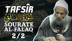 Tafsir : Sourate Al-Falaq (L’Aube Naissante) (2/2): Sens général & Enseignements – Chaykh Raslan