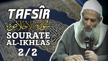 Tafsir : Sourate Al-Ikhlâs (2/2) : Sens général & Enseignements – Chaykh Raslan
