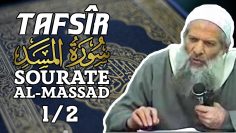 Tafsir : Sourate Al-Massad (Les fibres) (1/2) : Explication des versets – Chaykh Raslan