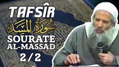 Tafsir : Sourate Al-Massad (Les fibres) (2/2) : Sens général & Enseignements – Chaykh Raslan