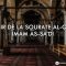 Tafsir Sourate Al-Qadr – Imam As-Sadi