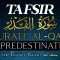 Tafsir : Sourate Al-Qadr (la Prédestination) | Chaykh Raslan