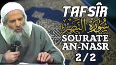 Tafsir : Sourate An-Nasr (Le soutien) (1/2) : Explication des versets – Chaykh Raslan