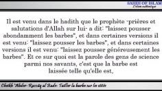 Tailler la barbe sur les côtés -Cheikh Abderrazzaq al Badr-