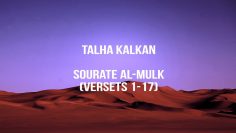 Talha Kalkan – Sourate Al-Mulk (Versets 1-17)