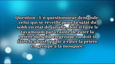 Tayamoum ou Ghousl si je risque de rater la prière en groupe ? – Sheikh Rouhayli