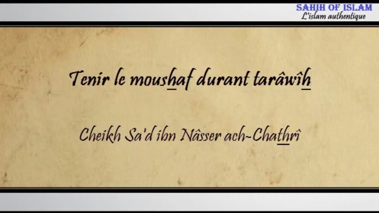 Tenir le moushaf durant tarâwîh – Cheikh Sad ibn Nâsser ach-Chathrî