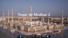 Tome de Médine 2 – Cours N°1