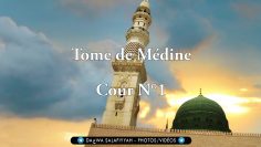 Tome de Médine – Cours N°1