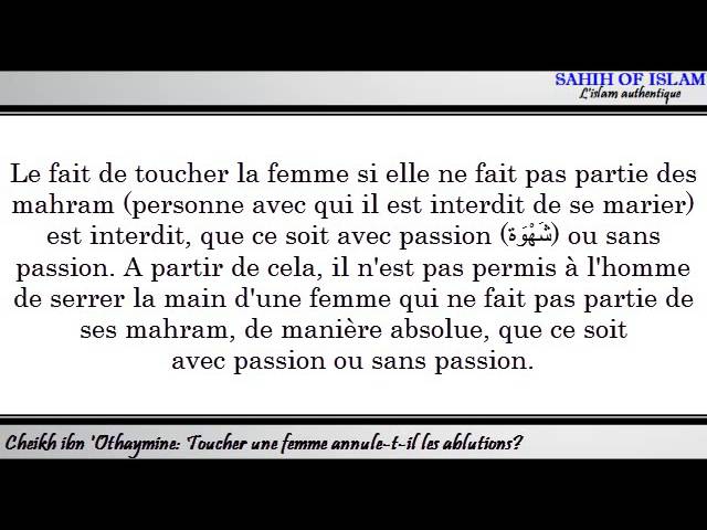 Toucher une femme annule t il les ablutions -Cheikh ibn Othaymine-