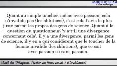 Toucher une femme annule-t-il les ablutions? – Sheikh ibn Outheimine
