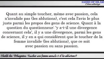 Toucher une femme annule-t-il les ablutions? – Sheikh ibn Outheimine
