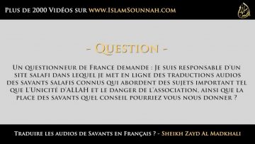 Traduire les audios de Savants en Français ? – Sheikh Zayd Al Madkhali