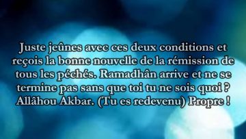 Trois portes de pardon – Sheikh Falah Al Mandakar