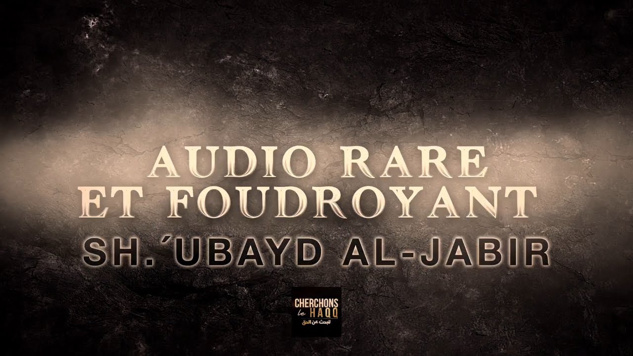 UN AUDIO RARE ET FOUDROYANT DE SH.´UBAYD AL-JABIRI HAFIDAHU ALLAH .