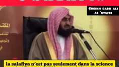 UN CONSEIL FRATERNEL À MES FRÈRES SALAFI / SHEYKH BADR ALI UTAYBI  حفظه الله