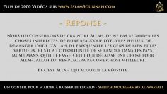 Un conseil pour maider à baisser le regard – Sheikh Al-Wassabi