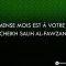 Un immense mois est à votre seuil… – Cheikh Salih Al-Fawzan