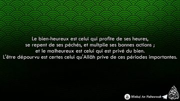 Un immense mois est à votre seuil – Sheikh Salih Al-Fawzan