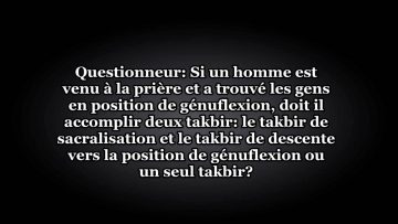 Un ou deux takbirs quand on rattrape la prière en commun? – Sheikh Al Albani
