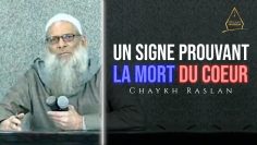 Un signe prouvant la mort du coeur ! | Chaykh Raslan