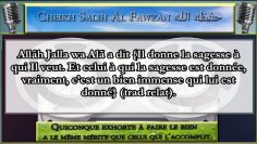 Un signe quAllah veut ton bien – Sheikh Al-Fawzan