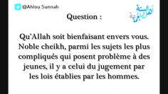 Un sujet qui pose problème : Juger par autre que ce quAllah a révélé ? – Sheikh Al Fawzan