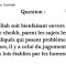 Un sujet qui pose problème : Juger par autre que ce quAllah a révélé ? – Sheikh Al Fawzan