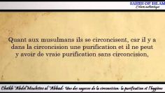 Une des sagesses de la circoncision -Cheikh AbdelMouhsine al Abbad-