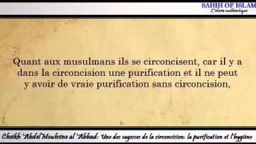 Une des sagesses de la circoncision -Cheikh AbdelMouhsine al Abbad-