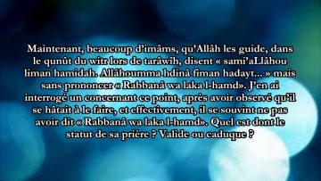 Une faute que font beaucoup dimam avant linvocation du Qounout