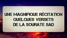 UNE MAGNIFIQUE RÉCITATION  QUELQUES VERSETS  DE LA SOURATE SAD