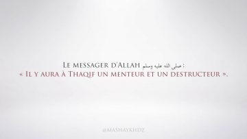 Une mise en garde aux musulmans contre les chiites – Sheikh Mohamed Boucenna