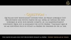 Une partie de mon dos sest découverte durant la prière – Sheikh AbdAllah Al-Adani