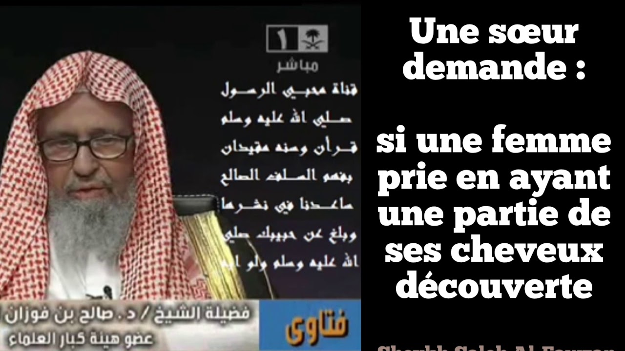 Une partie de ses cheveux sest découverte durant la prière / Cheikh Salih Ibn Fawzan Al-Fawzan