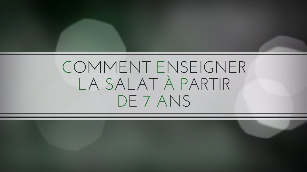 UNE PERLE :COMMENT ENSEIGNER LA SALAT À PARTIR DE 7 ANS كيف نربي الطفل على حب الصلاة