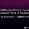 Une prétendante qui na pas de tuteur pour le mariage – Cheikh Al-Fawzan / Cheikh An-Najmi